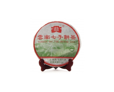 泰顺普洱茶大益回收大益茶2004年彩大益500克 件/提/片